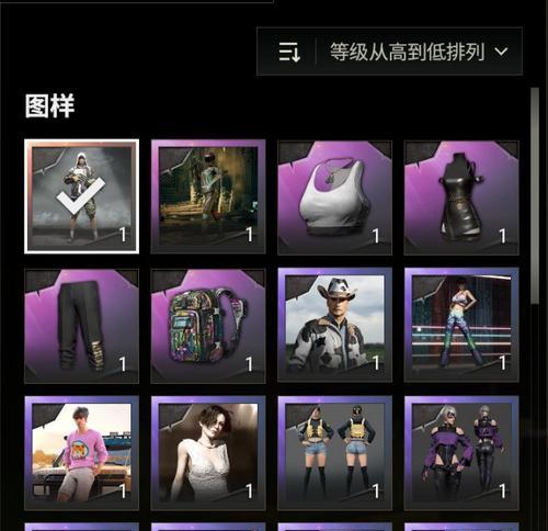 绝地求生发光服获取途径是什么？需要什么条件？  第1张