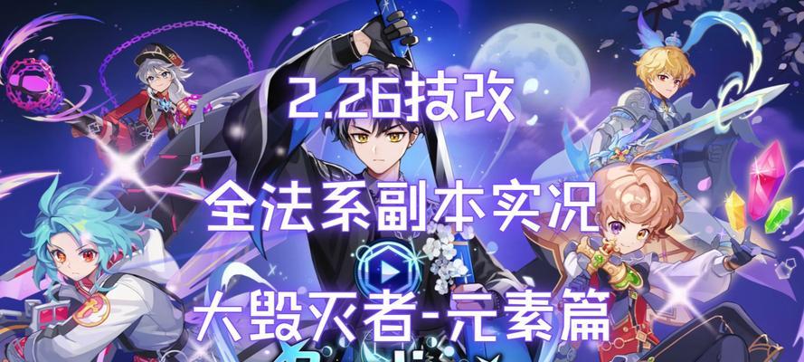 彩虹岛积分赛进入方法？有哪些参与条件？  第1张