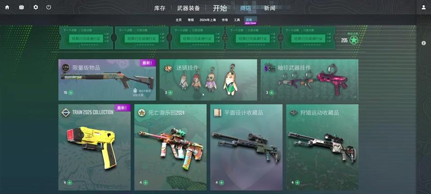 反恐精英礼包兑换流程是什么？如何正确兑换游戏礼包？  第1张