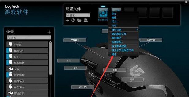 绝地求生鼠标中键标记如何修改？有什么技巧？  第3张