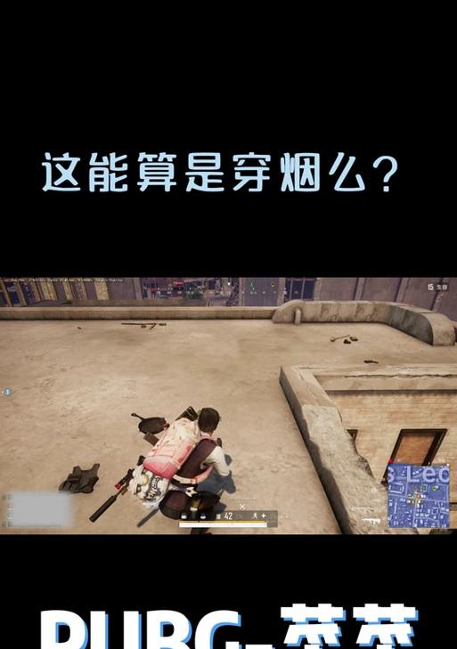 绝地求生鼠标中键标记如何修改？有什么技巧？  第2张