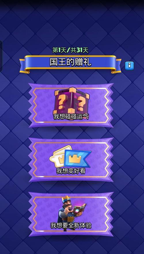 皇室战争黄金搭档获取途径是什么？  第3张
