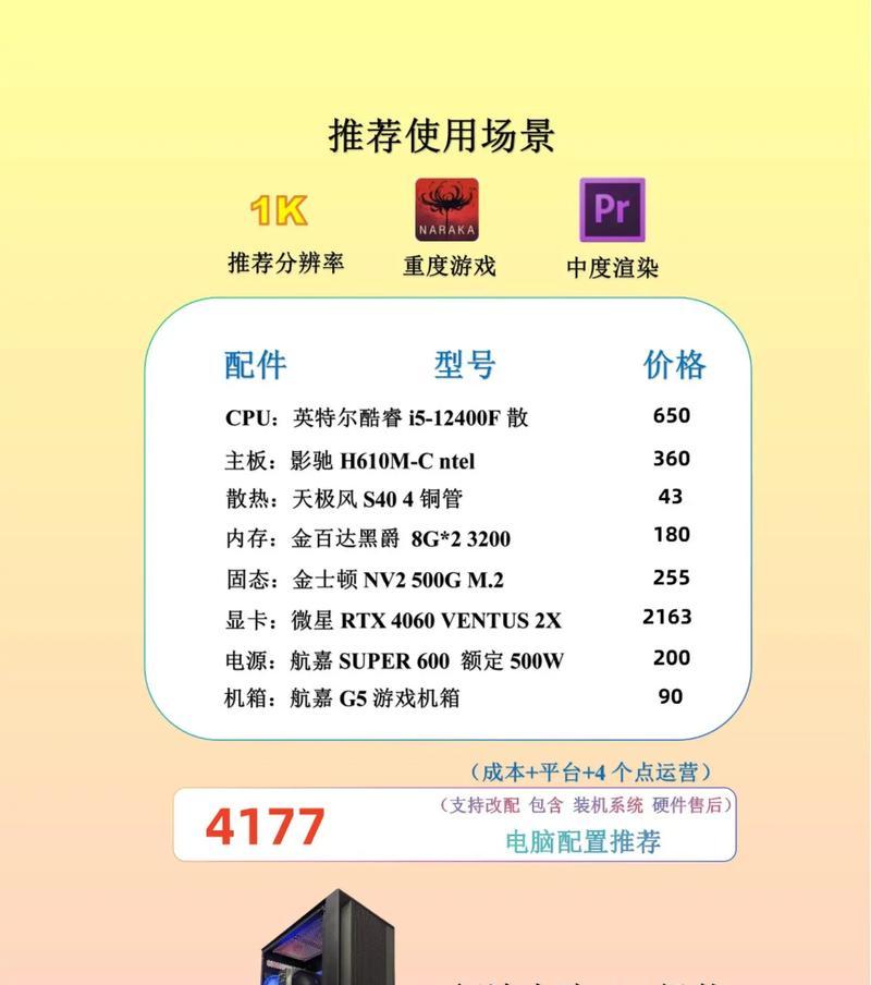 游戏电脑配置绝地求生怎么样？绝地求生对电脑配置有什么要求？  第1张