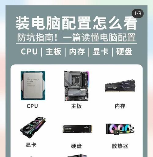 游戏电脑配置绝地求生怎么样？绝地求生对电脑配置有什么要求？  第2张