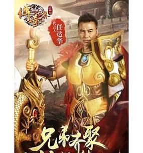 热血传奇游戏中小姑凉是谁？如何有效对抗？  第2张