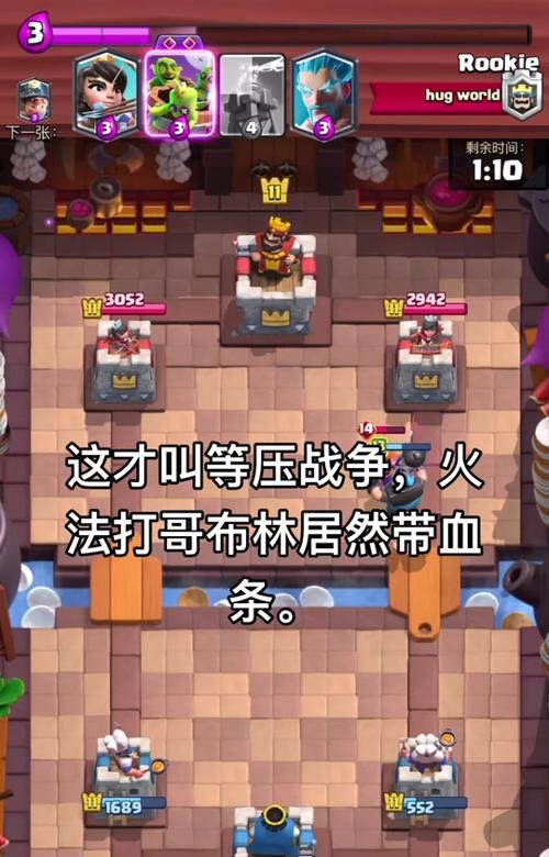 皇室战争等压是如何产生的？等压策略有哪些影响？  第1张