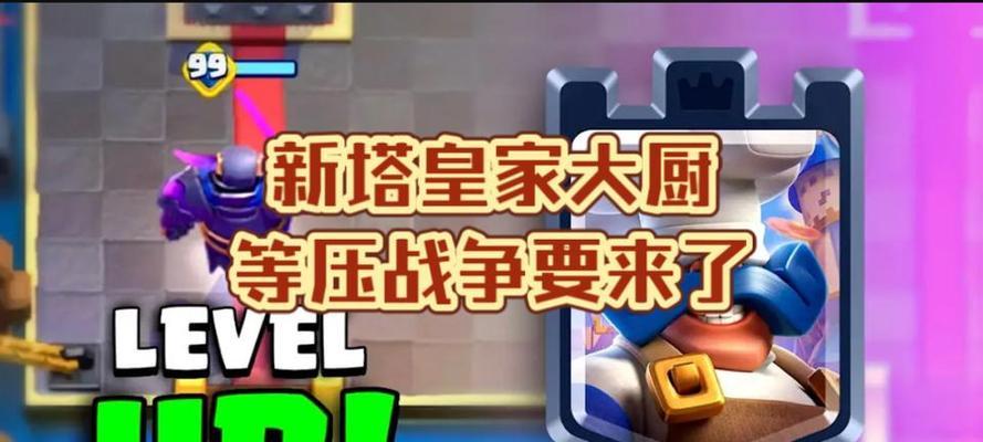 皇室战争等压是如何产生的？等压策略有哪些影响？  第3张