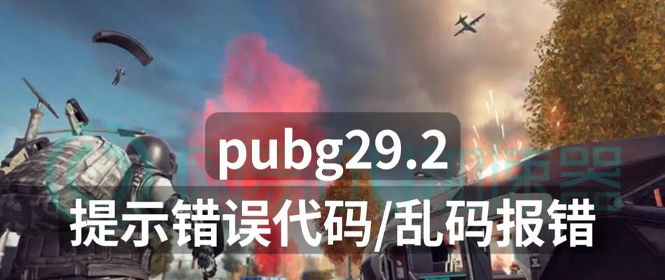 老玩家回归绝地求生指南？上线后应如何适应游戏？  第3张