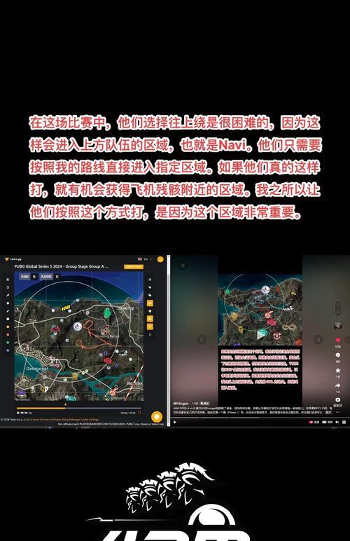 绝地求生赛程晋级条件是什么？  第2张