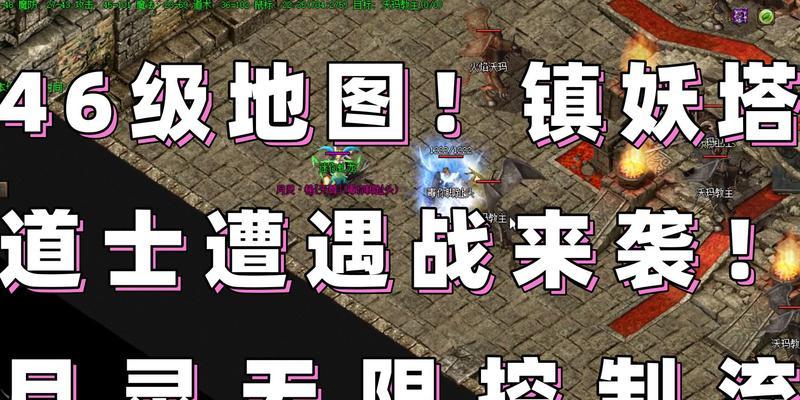小凌空在热血传奇中如何打怪？  第2张