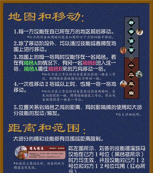 三国杀双倍规则解释？双倍规则如何应用？  第3张
