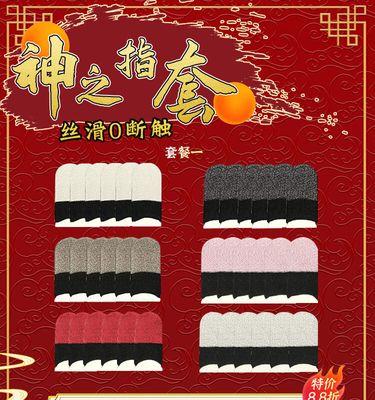 绝地求生中吹雪全家桶的获取途径是什么？  第1张