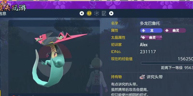 口袋妖怪配信的步骤是什么？有哪些技巧？  第2张