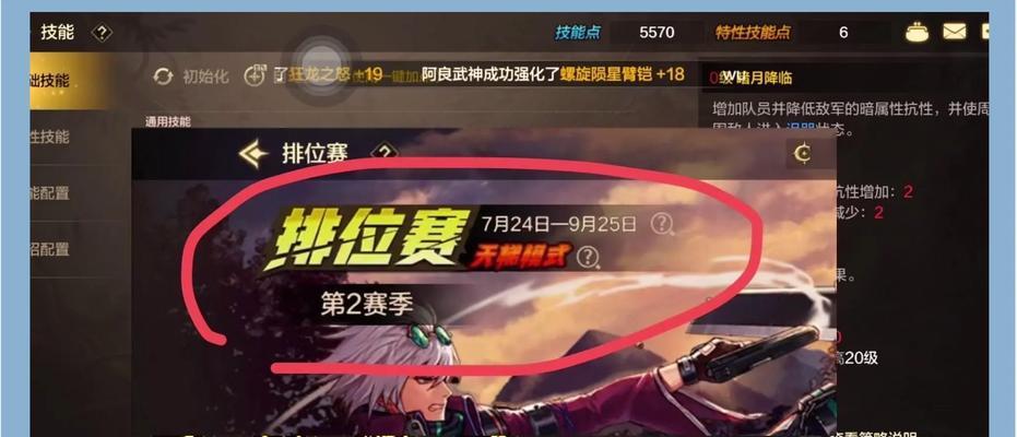 地下城与勇士鬼泣13层怎么过？过层技巧和注意事项有哪些？  第1张