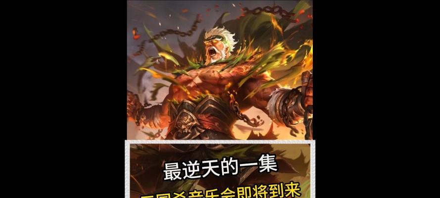 三国杀中语言组成的歌曲是什么？歌曲背后的故事有哪些？  第1张