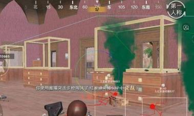 绝地求生透视模式开启方法是什么？  第2张
