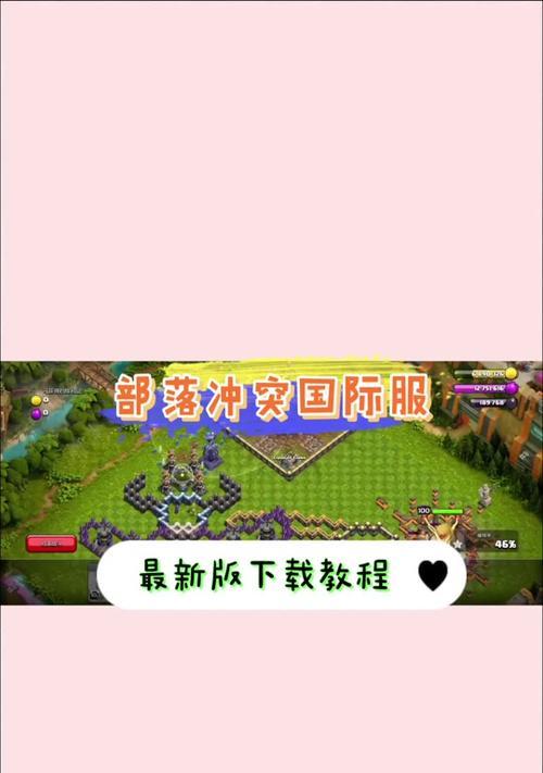 如何在部落冲突中更便宜地充值点券？  第2张