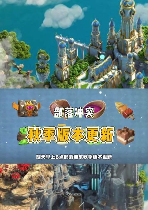 如何在部落冲突中更便宜地充值点券？  第3张