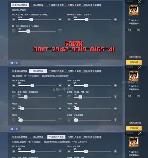 绝地求生中如何使用按键清屏显示？操作步骤是什么？  第1张