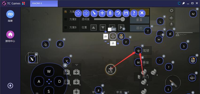 绝地求生中如何使用按键清屏显示？操作步骤是什么？  第2张