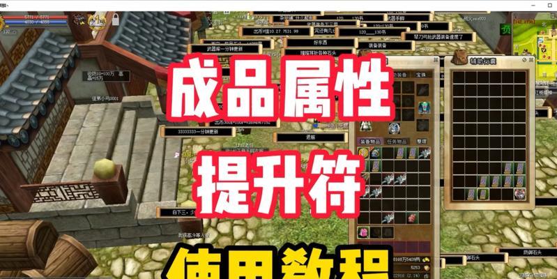 热血传奇提纯方法是什么？提纯效果如何？  第2张