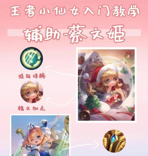 三国杀蔡文姬翻面技能是什么？翻面有何作用？  第1张