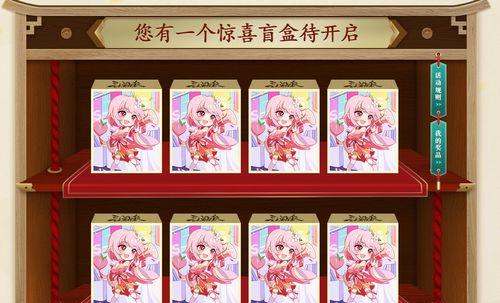 三国杀欢乐盲盒颜色选择有技巧吗？选什么颜色更幸运？  第3张