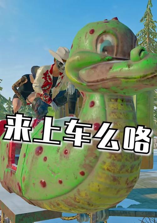 绝地求生中炸飞车辆的方法是什么？炸车有什么战术意义？  第2张