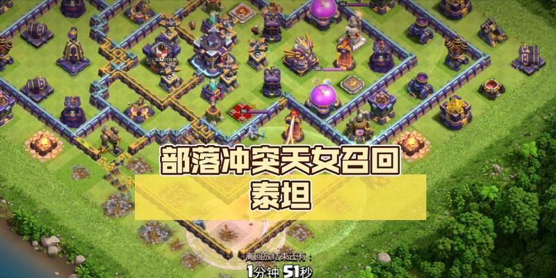 部落冲突召回好友无反应怎么办？可能的原因是什么？  第1张