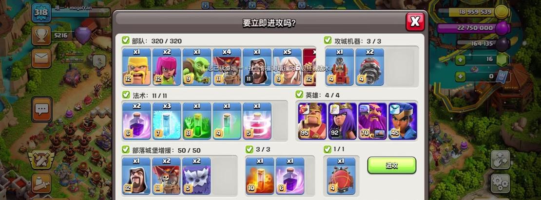 部落冲突召回好友无反应怎么办？可能的原因是什么？  第2张