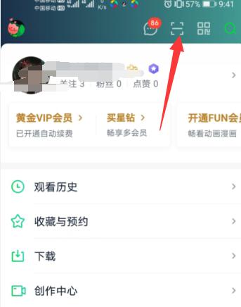 彩虹岛副本扫码登录步骤是什么？  第1张