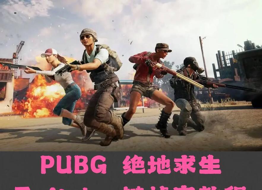 绝地求生中如何只扔掉部分背包物品？操作步骤是什么？  第3张