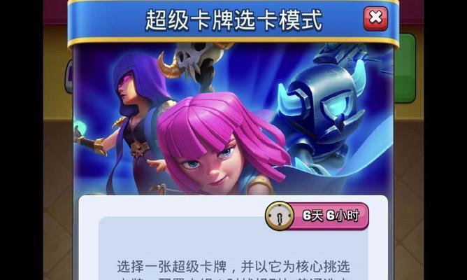 皇室战争中29张英雄卡的获取方法是什么？这些卡牌有何特点？  第2张
