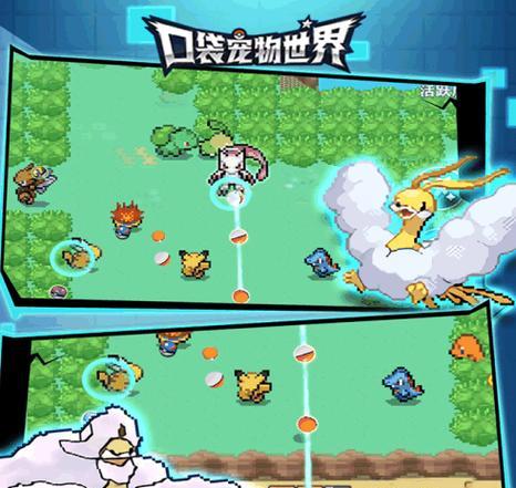 口袋妖怪游戏的进入方法是什么？  第1张