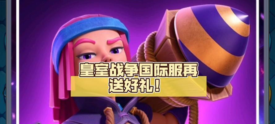 皇室战争觉醒栏如何获得永久？永久觉醒栏的获取条件是什么？  第1张