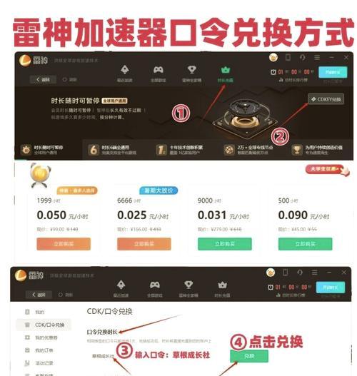 绝地求生福利码使用流程？福利码有哪些好处？  第1张