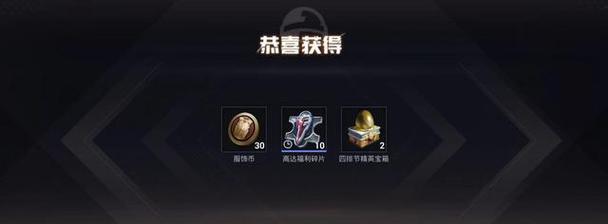 绝地求生福利码使用流程？福利码有哪些好处？  第3张