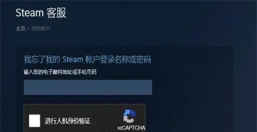 绝地求生账号登录入口在哪里？登录流程是怎样的？  第1张