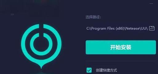 绝地求生账号登录入口在哪里？登录流程是怎样的？  第2张