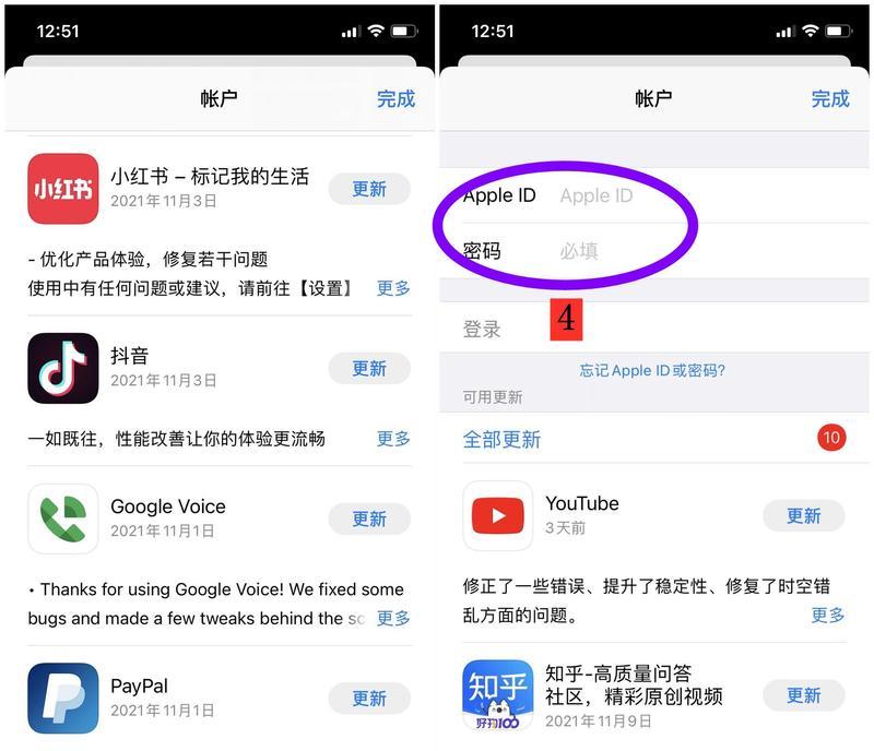 绝地求生账号登录入口在哪里？登录流程是怎样的？  第3张