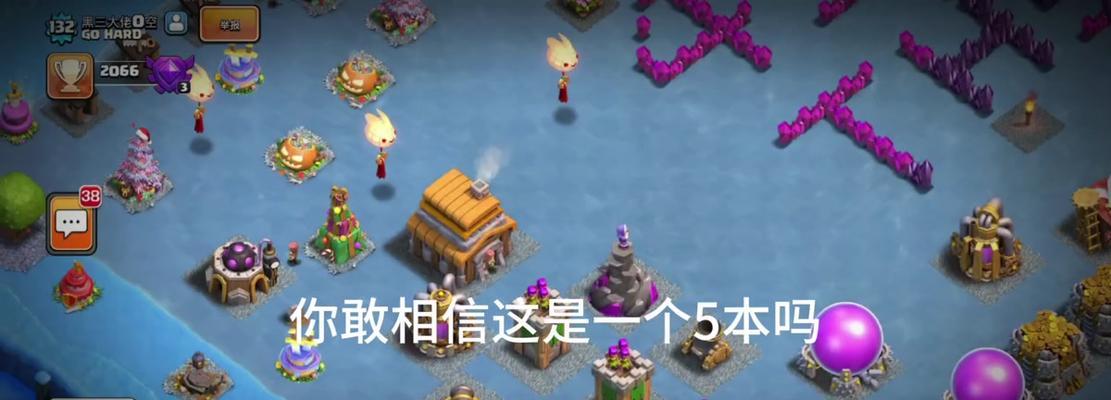 部落冲突北极天宫攻略是什么？如何有效攻打？  第1张