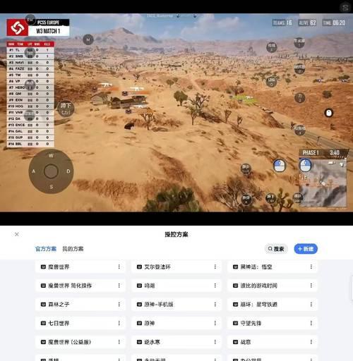 绝地求生中如何完成进入大厅任务？任务完成方法是什么？  第1张