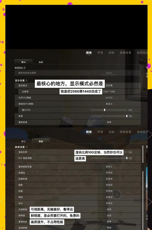 绝地求生中如何完成进入大厅任务？任务完成方法是什么？  第3张