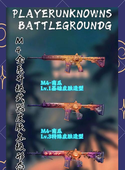 绝地求生中哪些芯片性能更优？  第1张