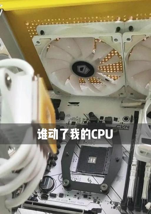 绝地求生中哪些芯片性能更优？  第3张