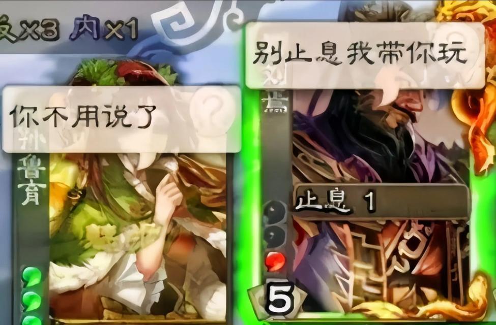 三国杀350234梗的由来是什么？它在游戏中的作用是什么？  第2张