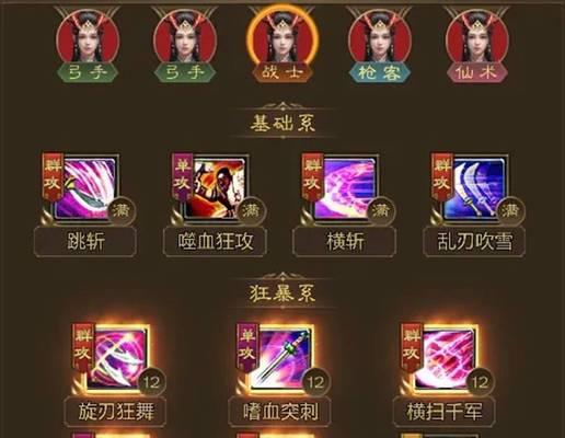 合区后王者征途玩法有何变化？  第3张