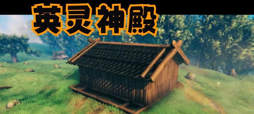 部落冲突神龛屋顶如何制作？需要哪些材料？  第2张