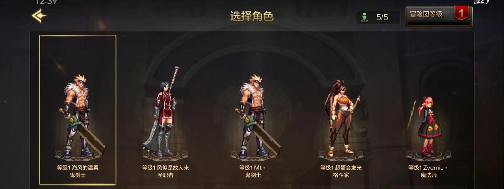 手游地下城与勇士力量低的原因是什么？  第2张