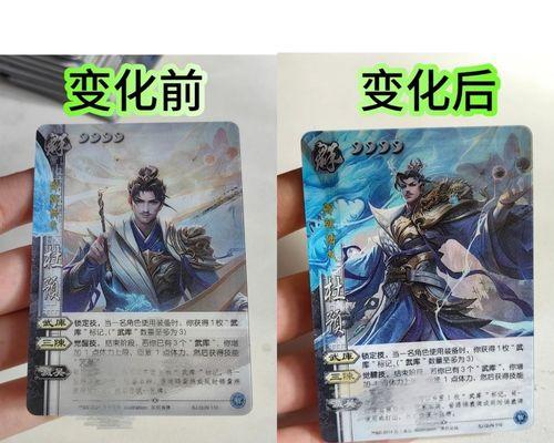 马超谋弈在三国杀中如何使用？  第3张
